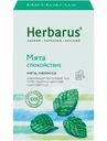 Чай Herbarus Мята, 20х1.5г