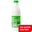 Кефир 3,2% 930г пл/бут(Суздальский молочный завод):6