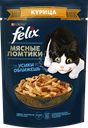 Корм влажный для взрослых кошек FELIX Мясные ломтики с курицей в соусе, 75г