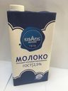Молоко "КубАрус" 2.5% Т/ПА 1 л