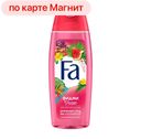 Гель для душа FA®, Ритмы Острова Фиджи, 250мл
