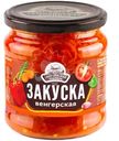 Закуска Семилукская Трапеза Венгерская, 460г
