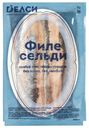 Филе Делси сельди слабосолёное обесшкуренное  250г