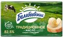 Масло сладко-сливочное Белебеевский Традиционное 82.5% БЗМЖ 170г