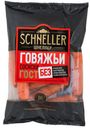 Сосиски Schneller Говяжьи ГОСТ, 450 г