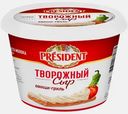 Сыр творожный President овощи гриль 54% 140г