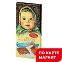 Шоколад АЛЁНКА много молока, 90г