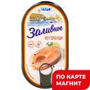 БАРС Заливное из горбуши 175г ж/б :12
