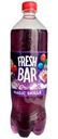 Напиток Fresh Bar Magic Skills газированный 1л