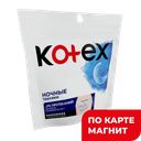 KOTEX Ночные трусики 2шт(Кимберли):8