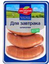 Шпикачки ДЛЯ ЗАВТРАКА вареные (Мясницкий), 500г
