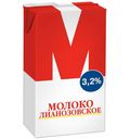 Молоко 3,2% ультрапастеризованное 950 мл Лианозовское БЗМЖ