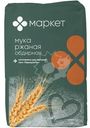 Мука ржаная обдирная Маркет, 1кг
