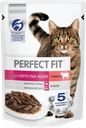 Корм для кошек PERFECT FIT для взрослых кошек Говядина в соусе, 75г
