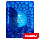 Маска тканевая для лицаSKIN PLANET с экстрактом ласточкиного гнезда, 25г