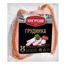 Грудинка ЮЖНАЯ варено-копченый (Кунгурский МК), 330г
