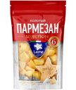 Сыр Laime Пармезан колотый фасованный 40%, 125г