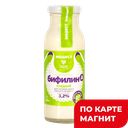 МОДЕСТ Бифилин-Д с сахаром 3,2% 200г ст/бут(Барнаульский МК)