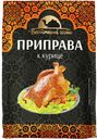 Приправа к курице ВОСТОЧНЫЙ ГОСТЬ, 40г 