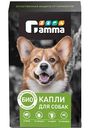 Капли для собак от паразитов Gamma, 2шт.