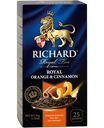 Чай Richard черный апельсин-корица (2г x 25шт), 50г