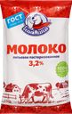 Молоко пастеризованное БЕЛЫЙ МЕДВЕДЬ 3,2%, без змж, 900г