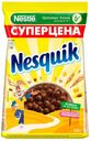 Готовый завтрак Nesquik шоколадные шарики, 250 г