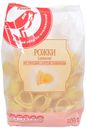 Рожки АШАН Lumaconi, 500 г
