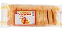 Слойка Сказка ЗАО Хлеб с сыром и сосиской, 80г