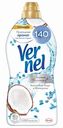 Кондиционер для белья концентрированный Vernel Aroma Therapy Кокосовая вода и Минералы, 1,74 л