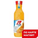 Сок J7 Фреш Тэйст апельсин с мякотью, 850мл
