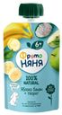 Пюре детское ФрутоНяня 90г яблоко банан творог