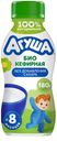 БЗМЖ Биокефирный продукт Агуша 3,1 % 180г пэт