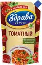 Кетчуп Здрава Томатный 350г