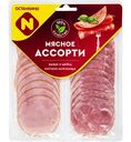 Ассорти мясное копчено-запеченное Останкино балык и шейка, нарезка, 90г