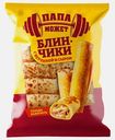 Блинчики круглые с ветчиной и сыром Папа может 300г 
