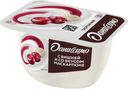Творожный продукт со вкусом вишни и маскарпоне, 5,6%, Даниссимо, 130 г