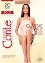 Колготки женские CONTE Solo 20 den natural 4