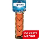 Горбуша РЫБНАЯ МИЛЯ кусочки холодного копчения, косичка, 200г