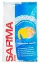Стиральный порошок, Sarma, 800 г