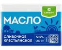 Масло сливочное Сармич Крестьянское 72.5% БЗМЖ 180г
