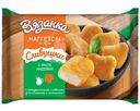 Наггетсы Вязанка с индейкой замороженные 250г