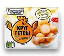 Круггетсы сочные «Горячая штучка», 250 г