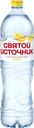 Напиток СВЯТОЙ ИСТОЧНИК со вкусом лимона негазированный, 1.5л