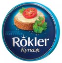 Сыр плавленый Rokler Сливочный, 130 г