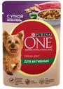 Корм для активных собак Purina One Мини 85г с уткой, пасторй и зеленой фасолью