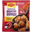 Приправа Maggi для ароматной курицы, 20г