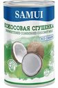 Сгущёнка Samui кокосовая без сахара, 180г