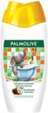 Гель для душа Palmolive Kids Кокос, 250 мл