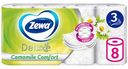 Туалетная бумага Zewa Deluxe Ромашка 3 слоя, 8шт